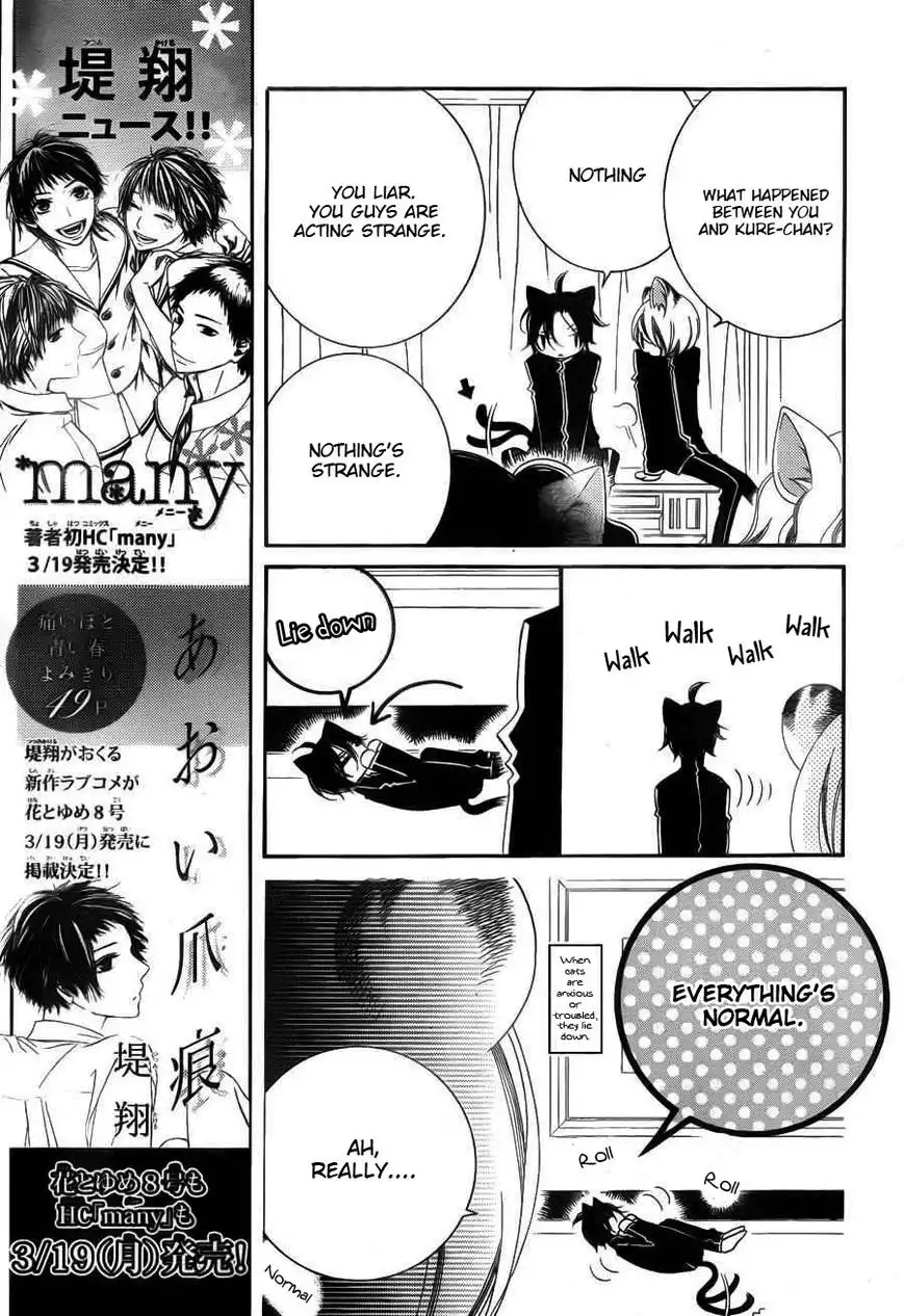 Monokuro Shounen Shoujo Chapter 57 10